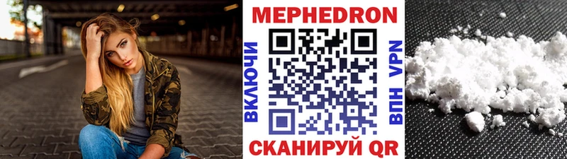 Купить наркотики Новошахтинск СОЛЬ АМФ Гашиш МЕФ