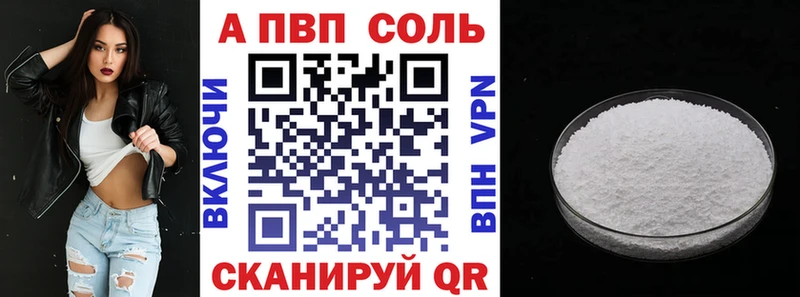 Альфа ПВП СК  кракен зеркало  Новошахтинск 