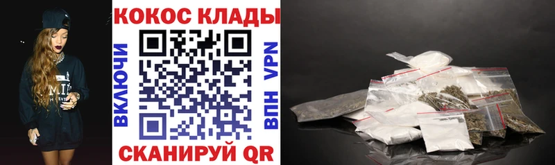Кокаин Боливия Новошахтинск