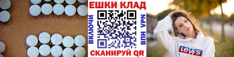ЭКСТАЗИ XTC  Новошахтинск 
