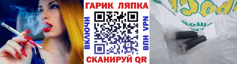 ГАШИШ Cannabis  kraken онион  Новошахтинск  где купить наркоту 