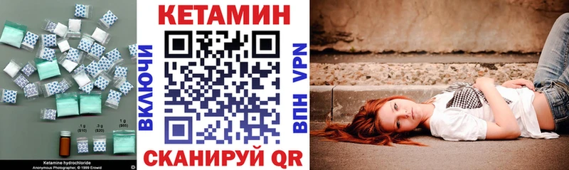КЕТАМИН ketamine  магазин продажи наркотиков  Новошахтинск 