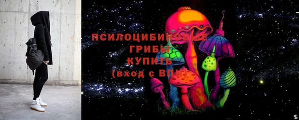 гашиш Волосово