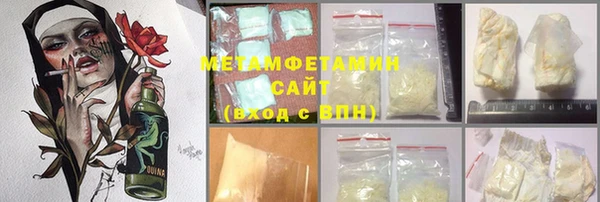 ГАЛЛЮЦИНОГЕННЫЕ ГРИБЫ Володарск