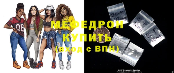 прущий лед Вязники