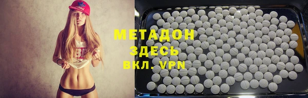 спиды Волоколамск