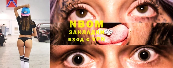 гашиш Волосово