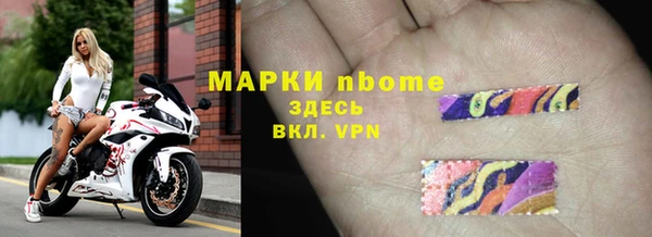 гашиш Волосово