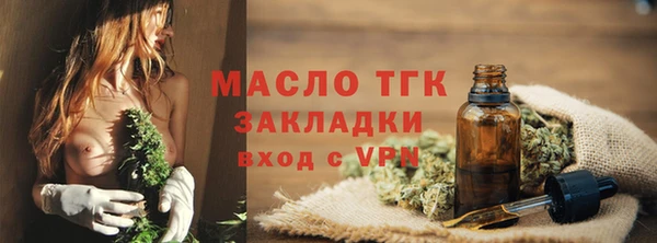 спиды Волоколамск