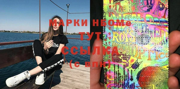 гашиш Волосово
