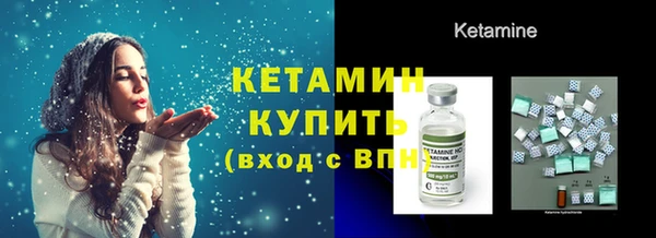 ГАЛЛЮЦИНОГЕННЫЕ ГРИБЫ Володарск
