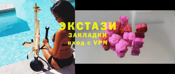 ГАЛЛЮЦИНОГЕННЫЕ ГРИБЫ Володарск