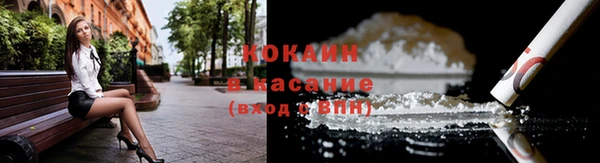 спиды Волоколамск