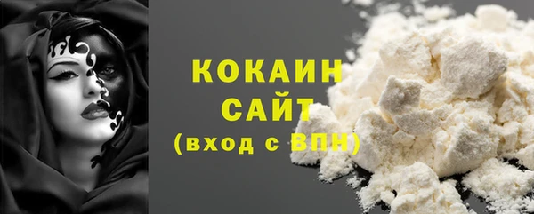 ГАЛЛЮЦИНОГЕННЫЕ ГРИБЫ Володарск