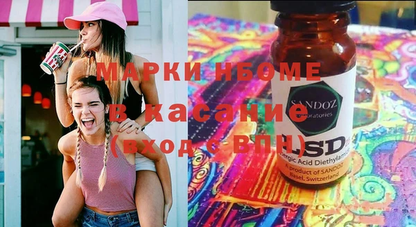 гашиш Волосово