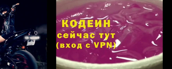ГАЛЛЮЦИНОГЕННЫЕ ГРИБЫ Володарск