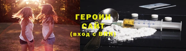 ГАЛЛЮЦИНОГЕННЫЕ ГРИБЫ Володарск