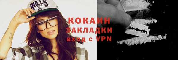 герыч Вязьма