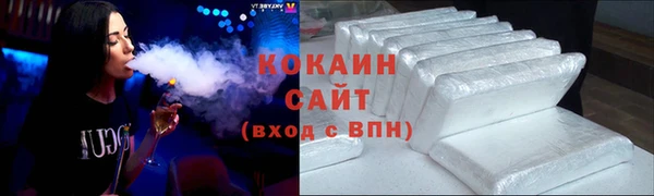 герыч Вязьма
