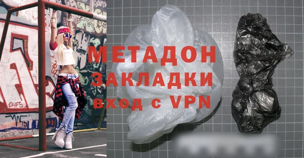 спиды Волоколамск