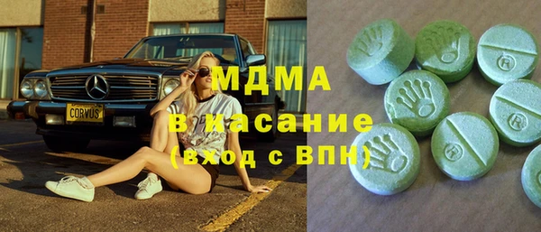 ГАЛЛЮЦИНОГЕННЫЕ ГРИБЫ Володарск