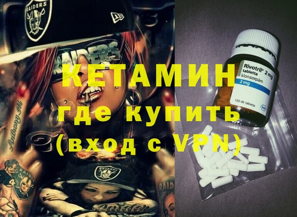 герыч Вязьма