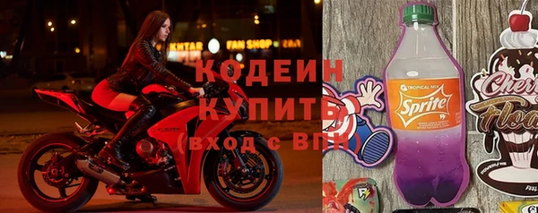 ГАЛЛЮЦИНОГЕННЫЕ ГРИБЫ Володарск