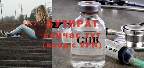 прущий лед Вязники