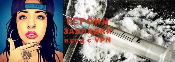 спиды Волоколамск