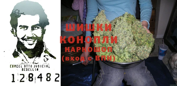 герыч Вязьма