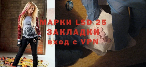 прущий лед Вязники