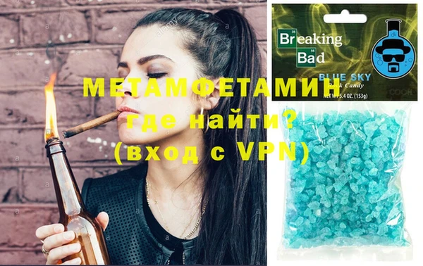 ГАЛЛЮЦИНОГЕННЫЕ ГРИБЫ Володарск