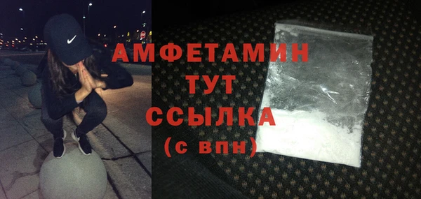 гашиш Волосово