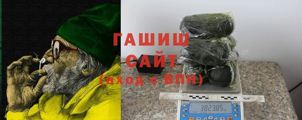 apvp Вяземский