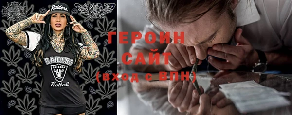 гашиш Волосово