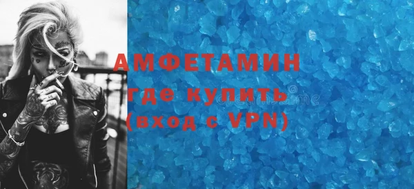 прущий лед Вязники