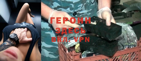 ГАЛЛЮЦИНОГЕННЫЕ ГРИБЫ Володарск
