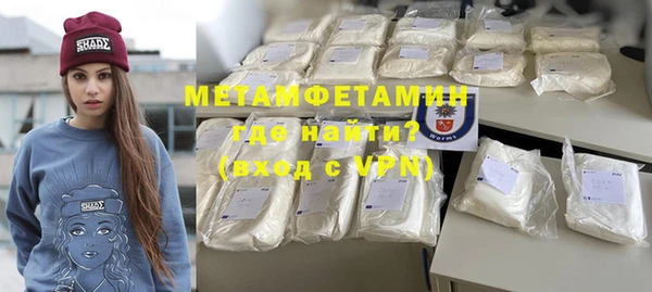 прущий лед Вязники