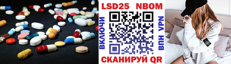 OMG как войти  сколько стоит  Новошахтинск  Лсд 25 экстази кислота 