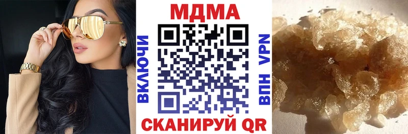 MDMA молли Новошахтинск