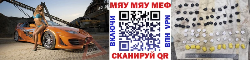 магазин  наркотиков  Новошахтинск  Меф 4 MMC 