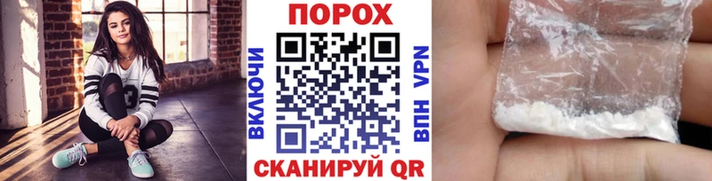 МЕТАМФЕТАМИН винт  купить наркотики сайты  Новошахтинск 