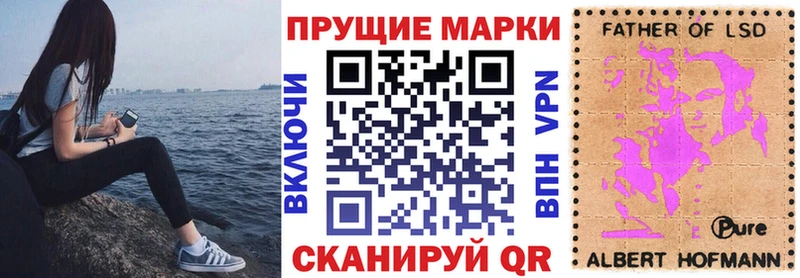 Марки NBOMe 1,5мг  Новошахтинск 