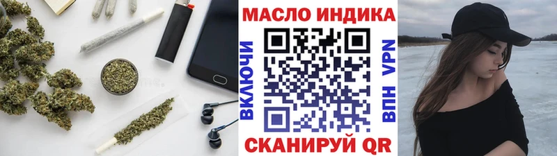 Дистиллят ТГК THC oil  блэк спрут ссылка  Новошахтинск 