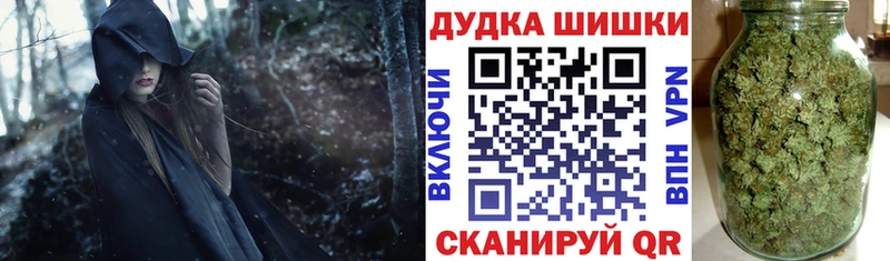 купить   Новошахтинск  Бошки Шишки MAZAR 